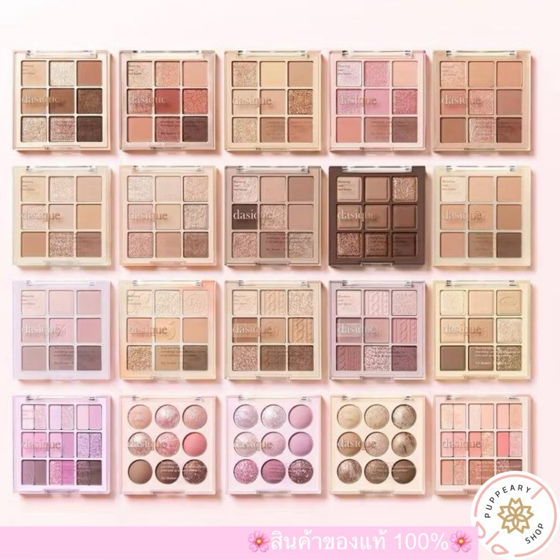(🔥CLEARANCE SALE🔥) DASIQUE SALE PALETTE, CHEEK, CUSHION