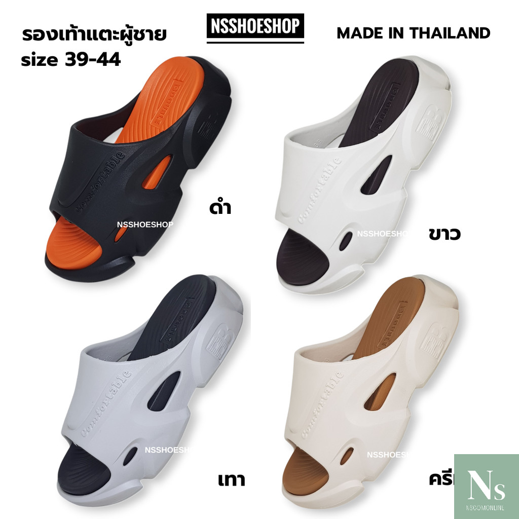 [ส่งเร็ว] ใหม่!!! รองเท้าแตะแบบสวมผู้ชาย มินิมอล พื้นหนานุ่ม เบาสบาย รุ่น TF107 size 39-44
