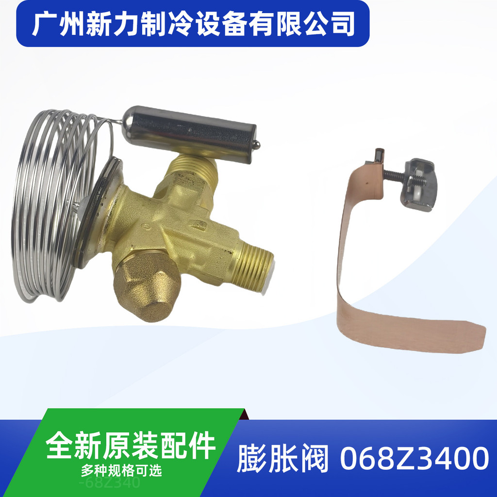 068Z3400 ยี่ห้อเดิมใหม่กลางเครื่องปรับอากาศวาล์วขยายกลางเครื่องปรับอากาศอุปกรณ์เสริม