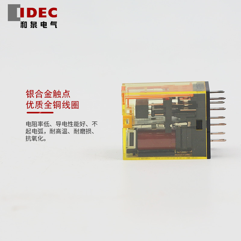 IDEC Waizumi รีเลย์ระดับกลาง RU2S-D24 RU2S-A220 RU4S-D24 AC220V DC24V