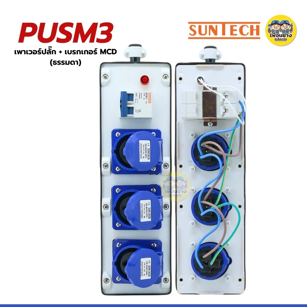 SUNTECH เฉพาะบล็อกยาง PVC รุ่นเบรกเกอร์ธรรมดา MCD รูปที่ 6