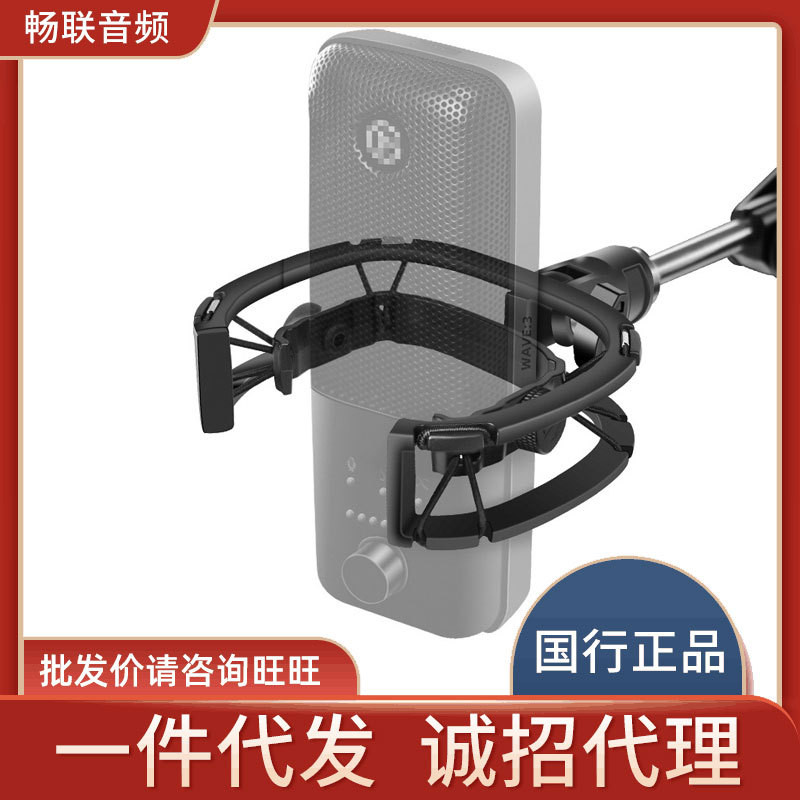 เหมาะสําหรับ Elgato Series ไมโครโฟนเฉพาะ Shock Mount Shock Mount มาตรฐาน Shock Mount