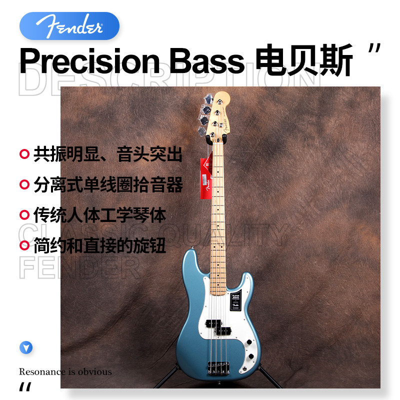 การผลิตหมึก Fender เครื่องเล่น Fender เครื่องใช้ไฟฟ้า Bass Player Bass ป้ายหมึกใหม่ Mefender PJ Bass