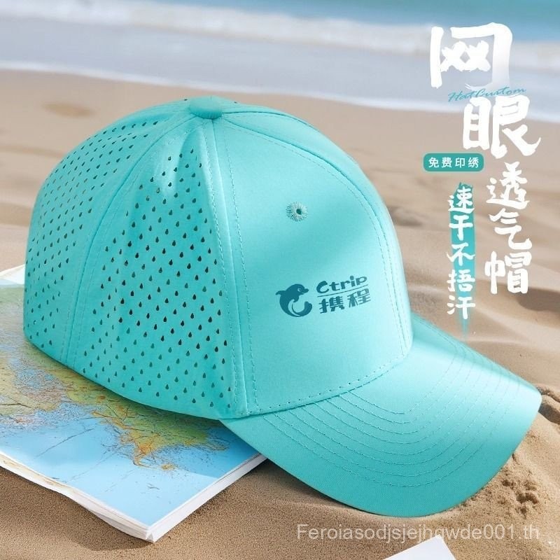 หมวกเบสบอลโลโก้กำหนดเอง ตาข่ายดูดซับเหงื่ออย่างรวดเร็ว ป้องกันแสงแดด มีงานปักคุณภาพสูง TDGA