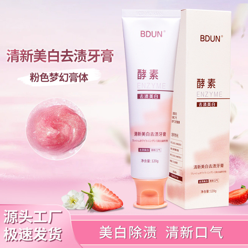 ยาสีฟันขจัดคราบไวท์เทนนิ่งสดขายส่งของแท้Brightening Fresh Breath Enzymeรายการขายร้อนยาสีฟันลบสีเหลือ