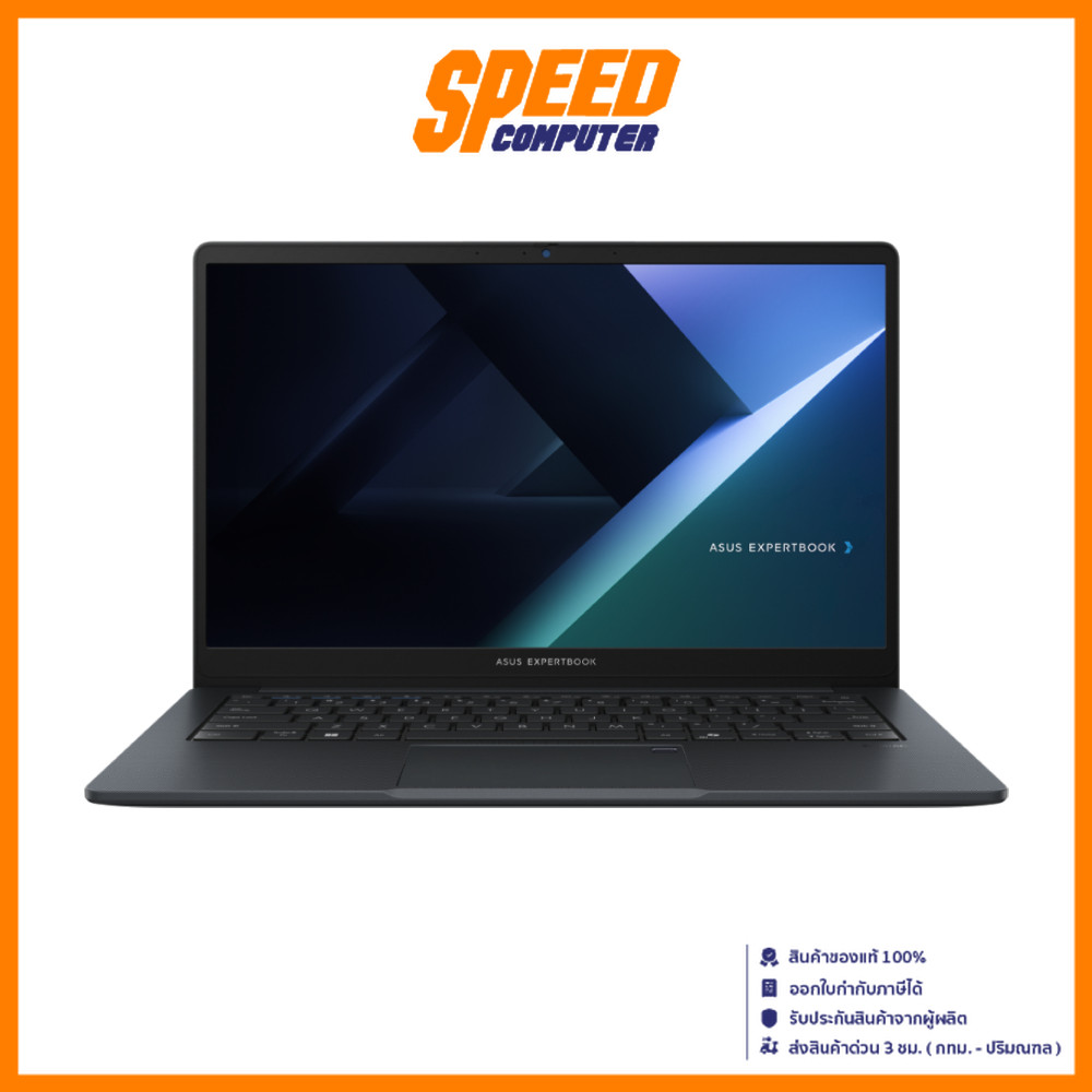 ASUS Expertbook B1 (B1403CVA-S65468X) | Intel Core 5-120U | Notebook (โน๊ตบุ๊ค) | By Speed Computer