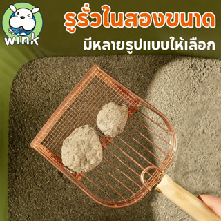 พลั่วตักขยะแมว พลั่วตักอึสัตว์เลี้ยง พลั่วทรายแมวโลหะ อัพเกร…