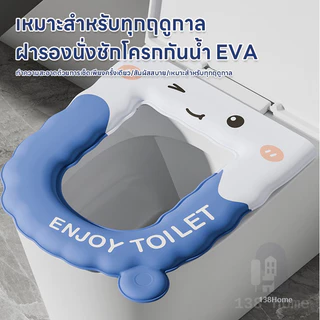 เบาะรองนั่งชักโครก ลายการ์ตูน กันน้ํา รูปตัว U แผ่นรองชักโครก EVAเช็ดทําความสะอาดได้ หนา