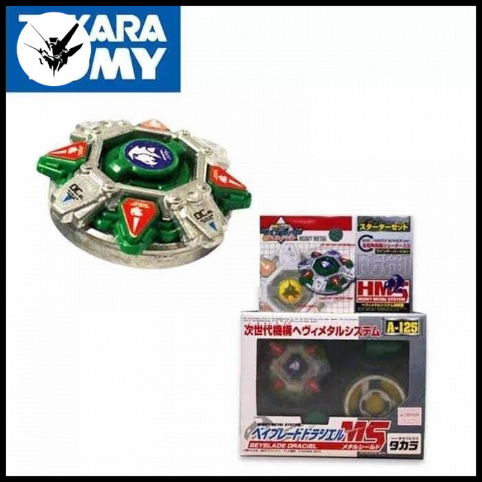 สกรูเกลียวสีน้ําเงิน A125 หัวโบราณสไตล์จีน BEYBLADE GAIA DRAGOON HMS