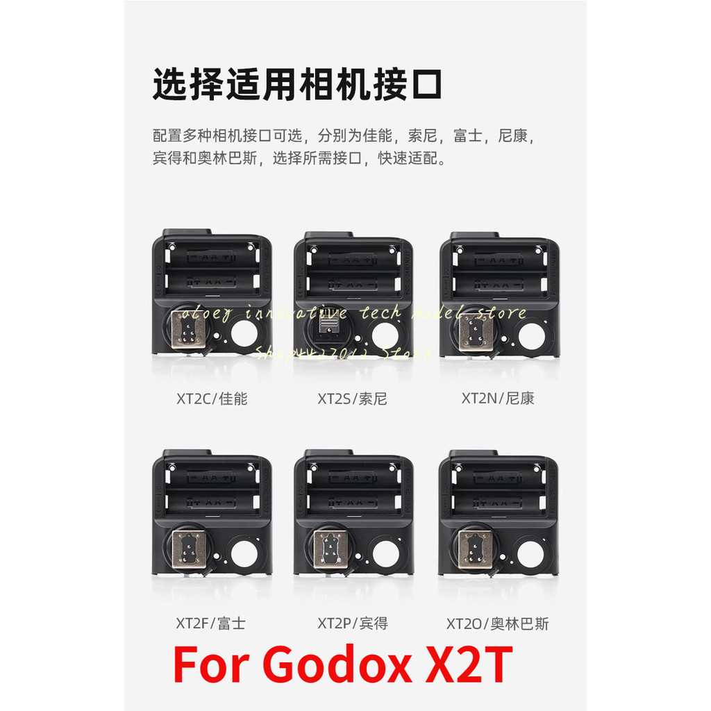 ใหม่สําหรับ Godox X2T-S X2T-C X2T-N Hotshoe ร้อนรองเท้าฐานด้านล่างวงเล็บ X2T X2TS X2TC X2TN สําหรับ 