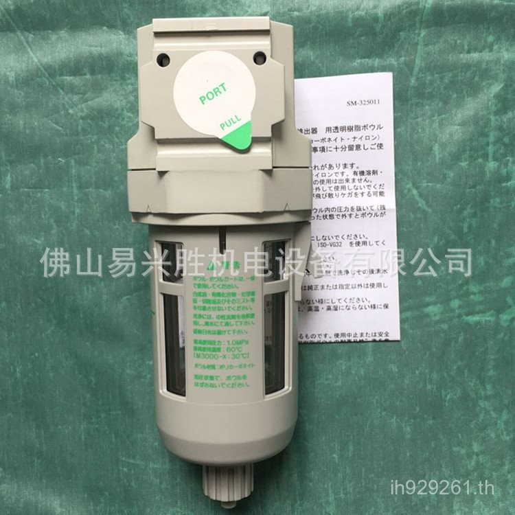 กรองกรอง Original Ready Stock F3000-10-W หน้า CKD Air ZR45