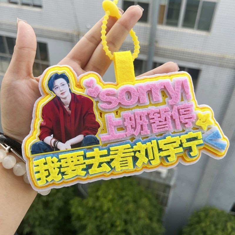 คุณรู้อยากไปไปที่คอนเสิร์ต Liu Yuning ไม่ทอแขวนที่กําหนดเองสนับสนุนกระเป๋าเป้สะพายหลังกระเป๋าเครื่อง