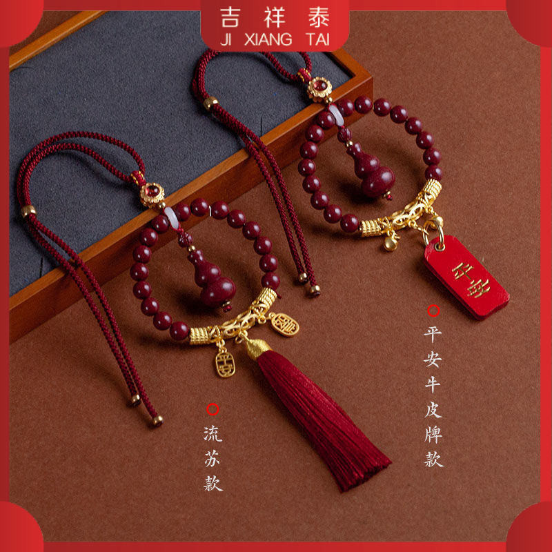 สร้อยคอ จี้ Cinnabar  pendant, safety gourd pendant, male and female pendant