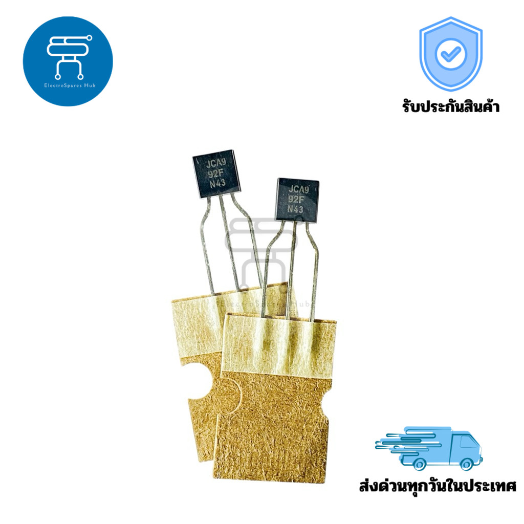 ทรานซิสเตอร์ A992 (2SA992) PNP 0.05A 120V แพ็ค 3 ตัว แพ็คเกจ TO-92 สำหรับวงจรขยายสัญญาณและงานอิเล็กท