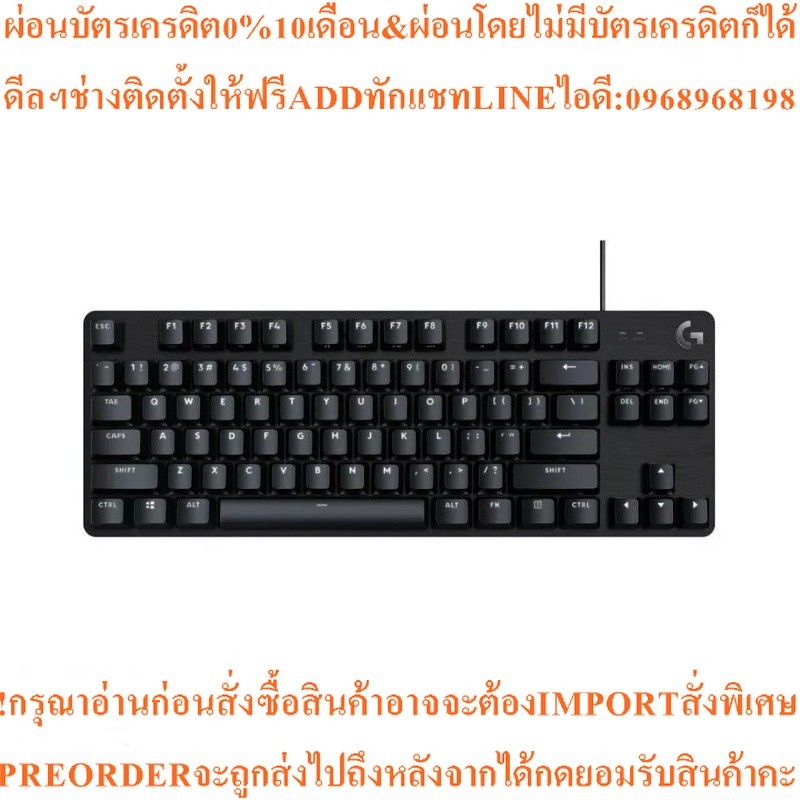 LOGITECH G413 TKL SE คีย์บอร์ดเกมส์ (สีดำ)