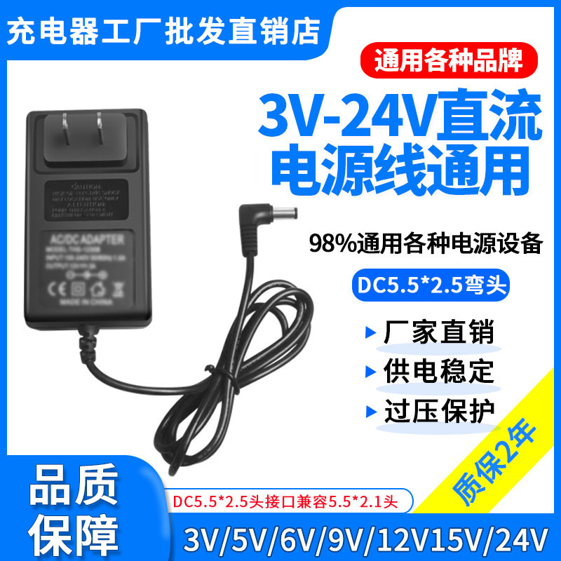 ปลั๊กไฟ panasonic ตัวแปลง type c 3V5V6V9V12V15V24V1A2A3A เราเตอร์ตรวจสอบอะแดปเตอร์ชนิด L 90องศา DC ข