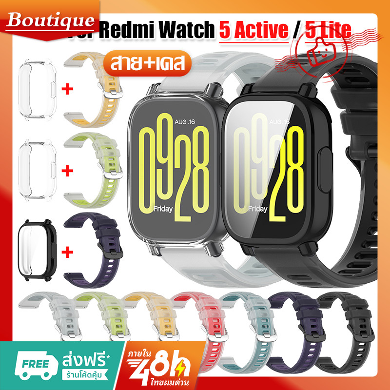 【สาย+เคส】สายรัดซิลิโคนเคส TPU สำหรับ Redmi Watch 5 Lite / 5 Active สมาร์ทวอทช์ สายรัดข้อมือแบบสปอร์ต