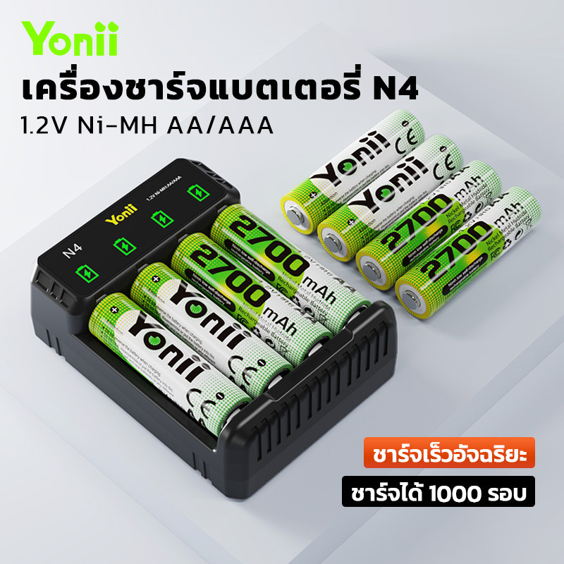 Yonii เครื่องชาร์จ LED อัจฉริยะ 4 ช่อง เหมาะสําหรับ 1.2V Ni-MH AA2700/AAA950 แบตเตอรี่แบบชาร์จไฟได้พร้อมฟังก์ชั่นการป้องกัน Overcharge