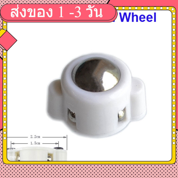 3PI N20 Universal Wheel MiniQ Omni Wheels ล้อ