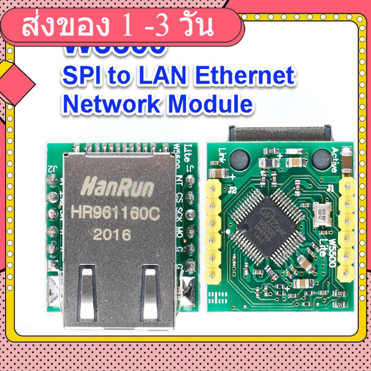 W5500 SPI to LAN Ethernet Network Module 3.3V/5V