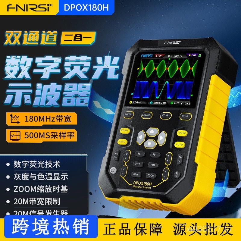 มือถือ DPOX180H สัญญาณ FNRSI เครื่องกําเนิดไฟฟ้า Digital Oscilloscope เรืองแสง 180M 2 in 1 Dual Chan