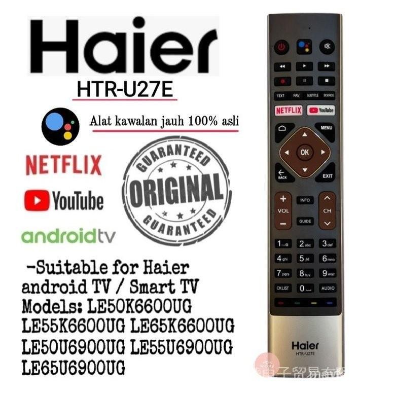 Haier รีโมทคอนโทรลสําหรับ Android TV Htr-u27e, Netflix, LE50K6600UG, LE55K6600UG, LE65K6600UG, และ L