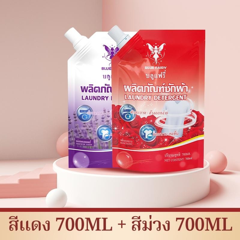 Laundry Detergent 700ml with Rose and Lavender Scent for Various Uses Ideal for Home Laundry