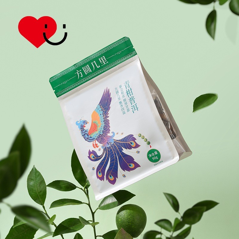 สแควร์รอบ Jili สีเขียวสีส้ม Puer Menghai ใหม่การประชุมเปลือกสีส้มอิสระแพคเกจขนาดเล็กถุงกลิ่นหอมชาบรร