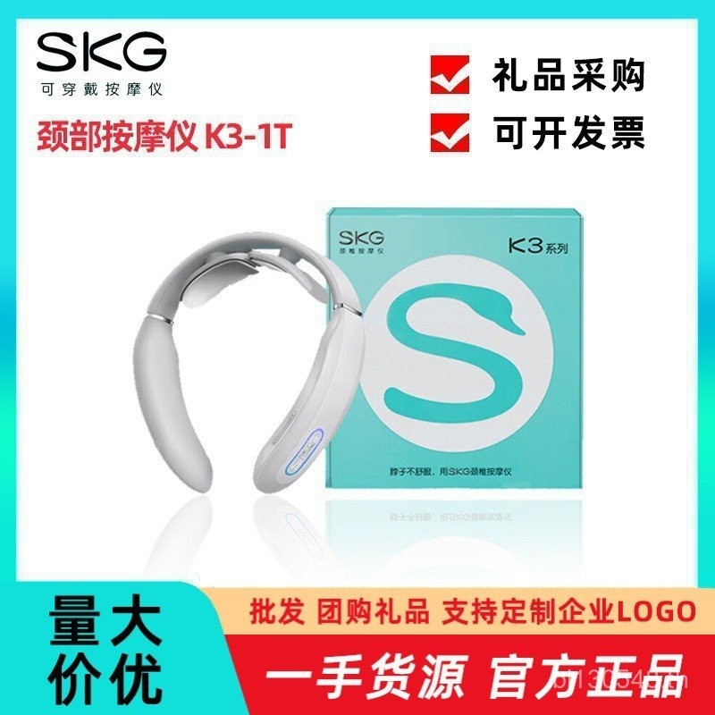 หมอนรองคอความร้อน K3-1T ไหล่คอ SKGK3 กระดูกสันหลังส่วนคอเครื่องนวดกระดูกสันหลังส่วนคอเครื่องนวดสีเทา