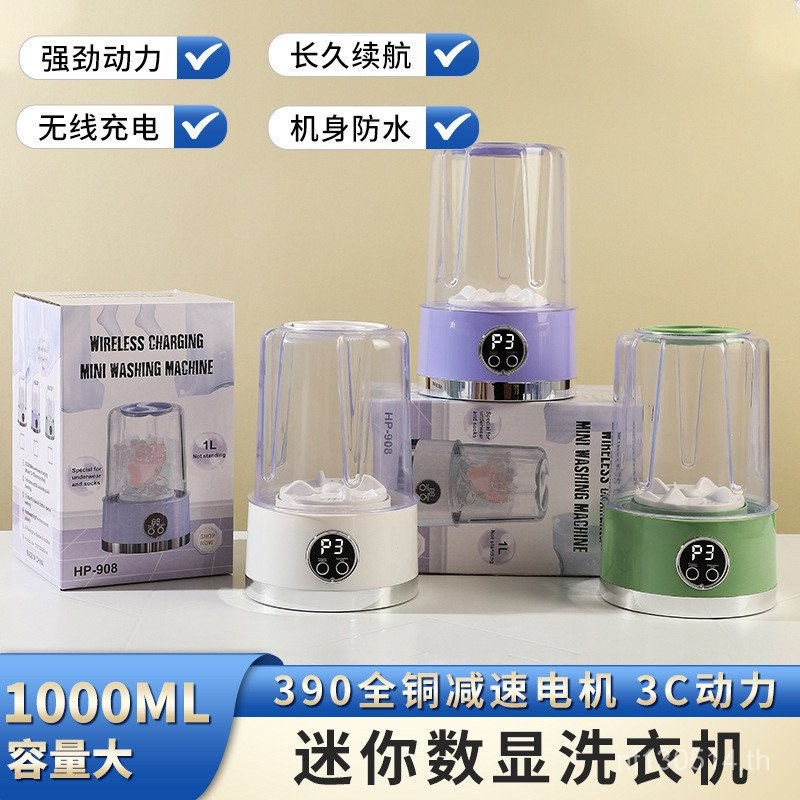 ล้างชุดชั้นในขนาดเล็ก 6IOU