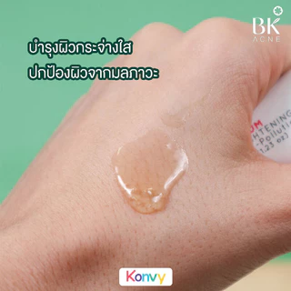 BK Acne Serum Brightening Anti-Pollution 35g บีเค เซรั่มเข้มข้นพิเศษสำหรับคนเป็นสิวโดยเฉพาะ.