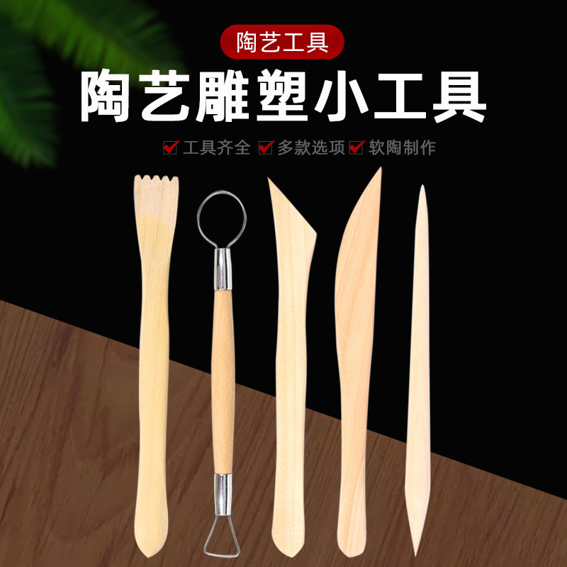 Spot Goods#Clay Sculpture5Set Sculpture Tools Wooden Pottery Soft Clay Sculpture Clay Art Trimming T