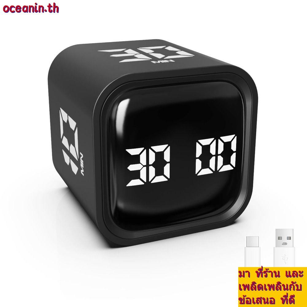 OCEANIN Digital Cube Timer, Gravity Sensing 5/10/30/60min Pomodoro Timer, 3 Volume Adjustable Rotati