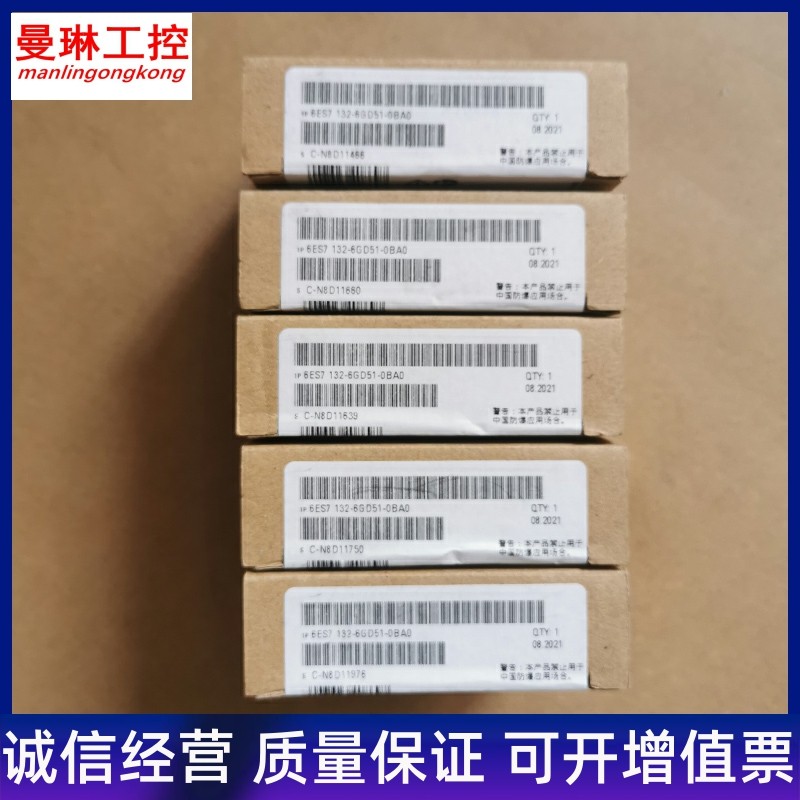 6ES7 132-6GD51-0BA0 Siemens ET-200 รีเลย์สัญญาณ 6ES712-6GD51-0BA0