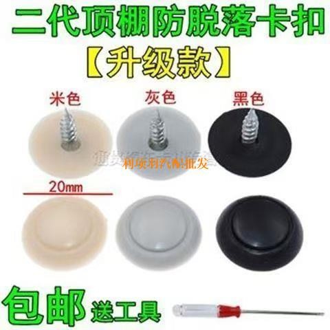 VOLVO S60L XC60 XC-Classic Changan S80L หัวเข็มขัดหลังคารถ Falling Off Repair ภายในหัวเข็มขัด VOLVO 