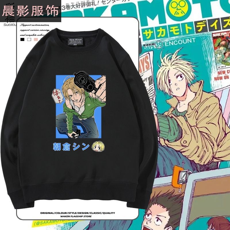 เสื้อยืดคอกลมและแจ็คเก็ต Sakamoto DAYS สำหรับผู้ชายและผู้หญิง ของสะสมจากอนิเมะ