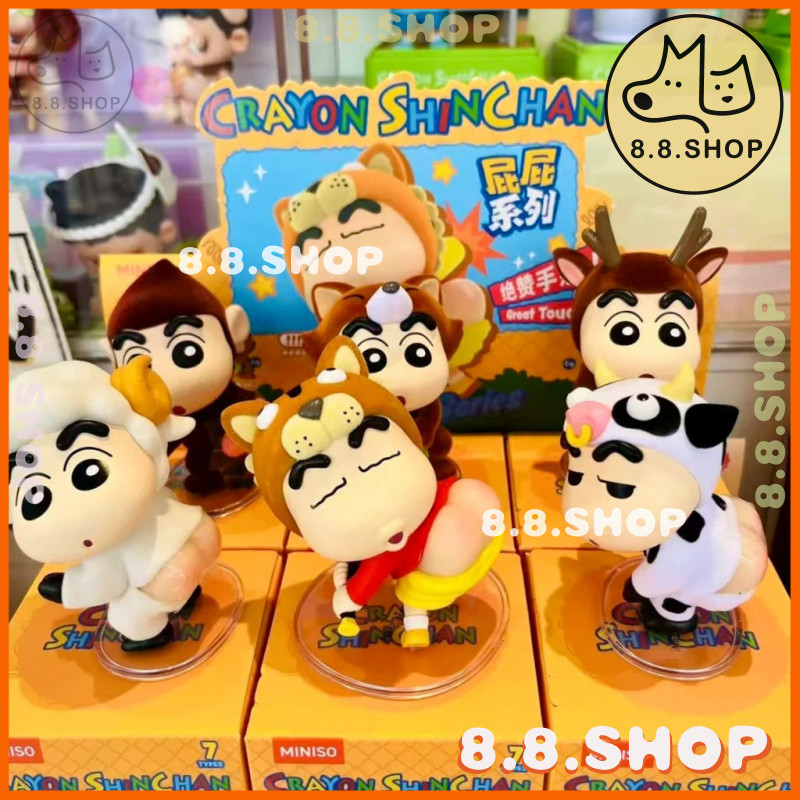✨8.8 ร้าน✨MINISO Crayon Shin-Chan Cute Animal Butt Series Mystery Box Funny Shin-Chan✨มีจําหน่ายสําห