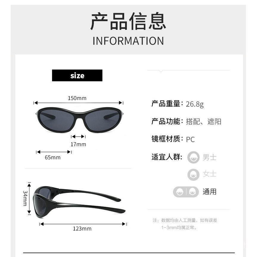 แว่นตากันแดดสไตล์เจนนี่ Y2K High-End Future Punk สำหรับผู้หญิง - รูปที่ 4