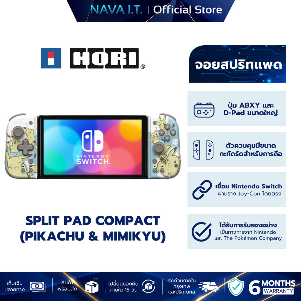 HORI Split Pad Compact for Nintendo Switch (Pikachu&Mimikyu) จอยสปริทแพด รับประกัน 6 เดือน