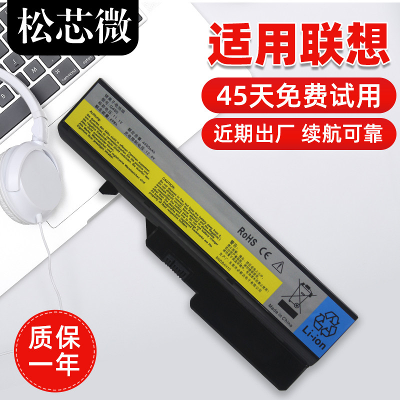 เหมาะสําหรับ Lenovo G460 Z460 G470 Z470 Z465 Z475 Z370 G560 V/G570 G475 G465A B470 V370 V360 Zhaoyan