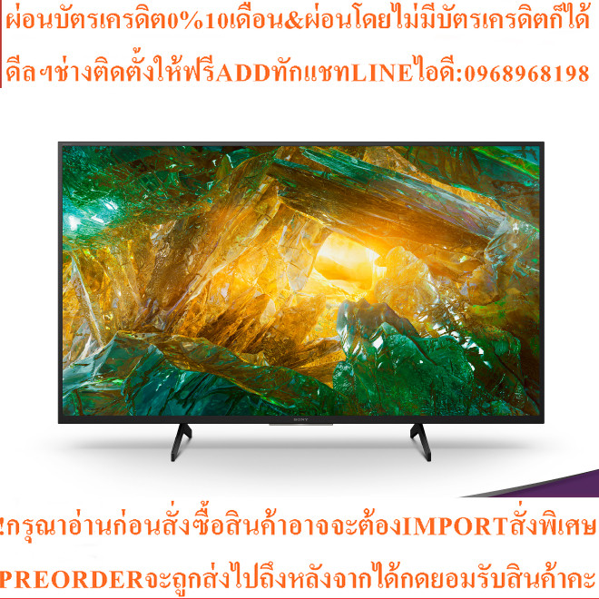 Sony KD-85X8000H โซนี่ ทีวี 85" BLACK COLOR 4K ANDRIOD