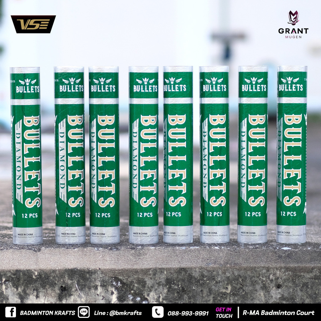 ลูกแบดมินตัน Bullets Diamond (ขนห่านแท้)