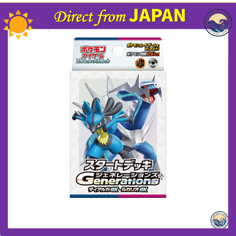 Pokémon Card Game Scarlet & Violet Start Deck Generations Dialga ex & Lucario ex