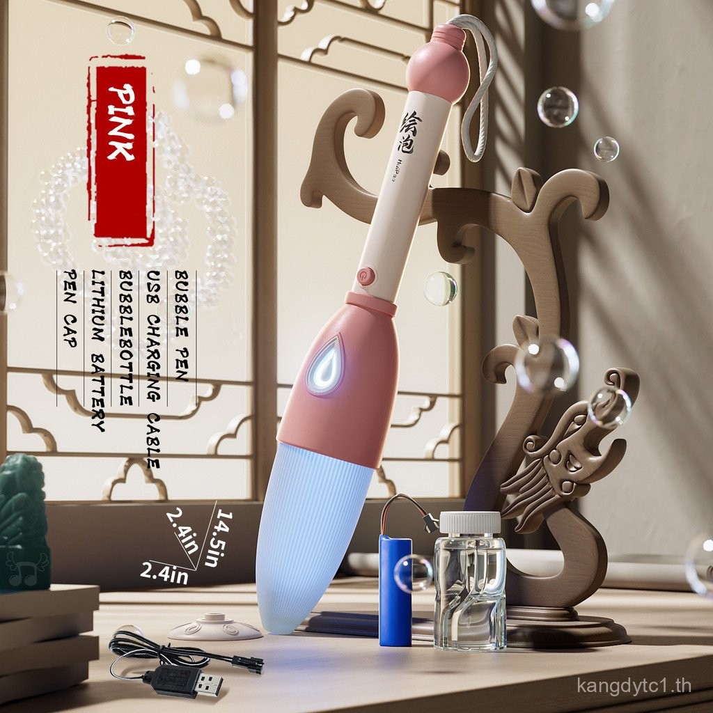 ใหม่ Magic Bubble Brush 3D สามมิติ Graffiti Blowing Bubble อัตโนมัติ Bubble Machine เด็ก