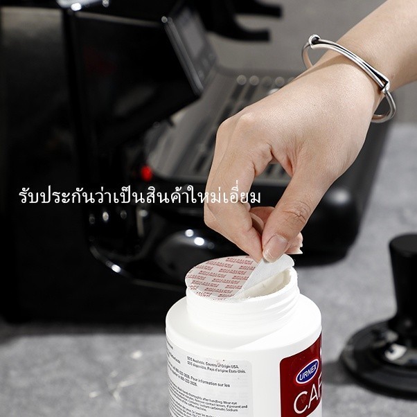【จัดส่ง 1 วัน】ผงล้างเครื่องชงกาแฟ ขนาด900 เครื่องชงกาแฟสะอาดเหมือนใหม่ ชุดทำความสะอาดเครื่องชงกาแฟ - รูปที่ 2