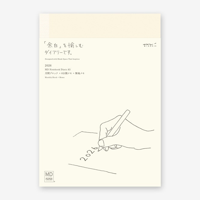 MD Notebok Diary A5 2026 (Diary)