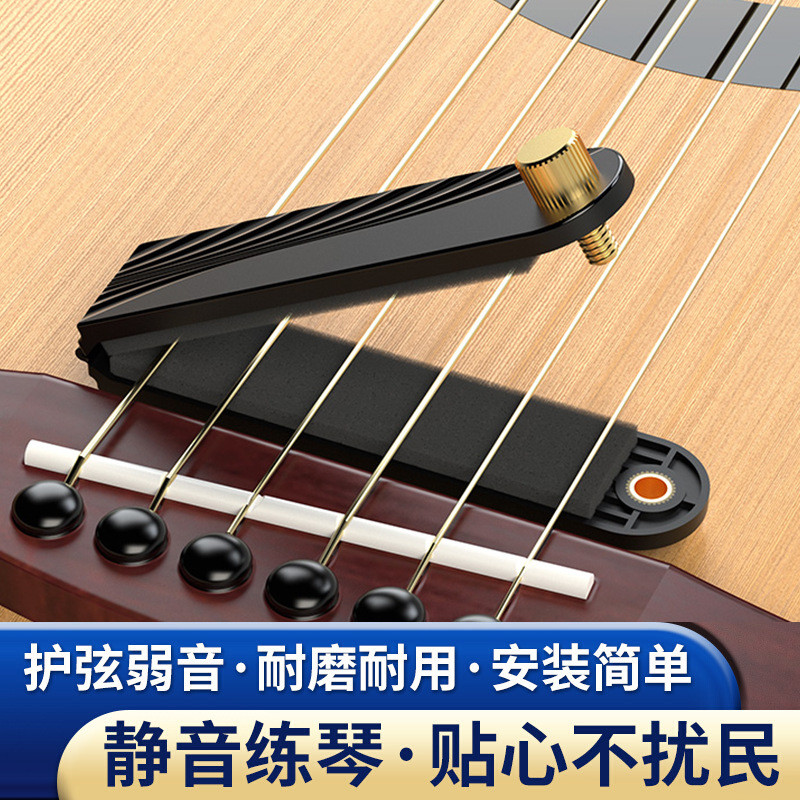 กีตาร์ Mute Silencer Silent Pad Silencer กีตาร์ String Protection Silencer กีตาร์อะคูสติก Silencer อ