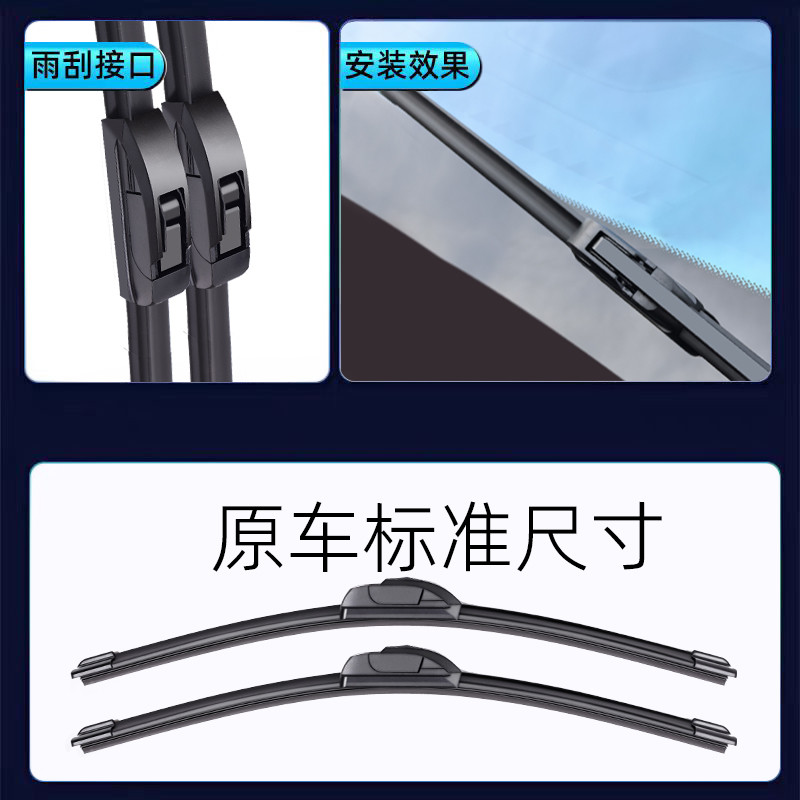 Ll Ou Qin Yuanhan Song Dynasty Wiper Tang เหมาะสําหรับ F3EVS67 Dolphin Wiper promax ไม่มีกระดูก Biad