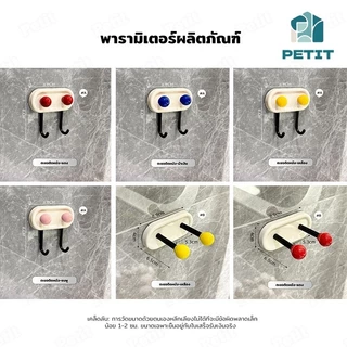 ออแกไนเซอร์ตะขอแขวน ตะขอสองหัว ดีไซน์ลูกบอล ติดผนังแบบไม่เจาะ รับน้ำหนักดี สำหรับห้องน้ำ ตู้เสื้อผ้า
