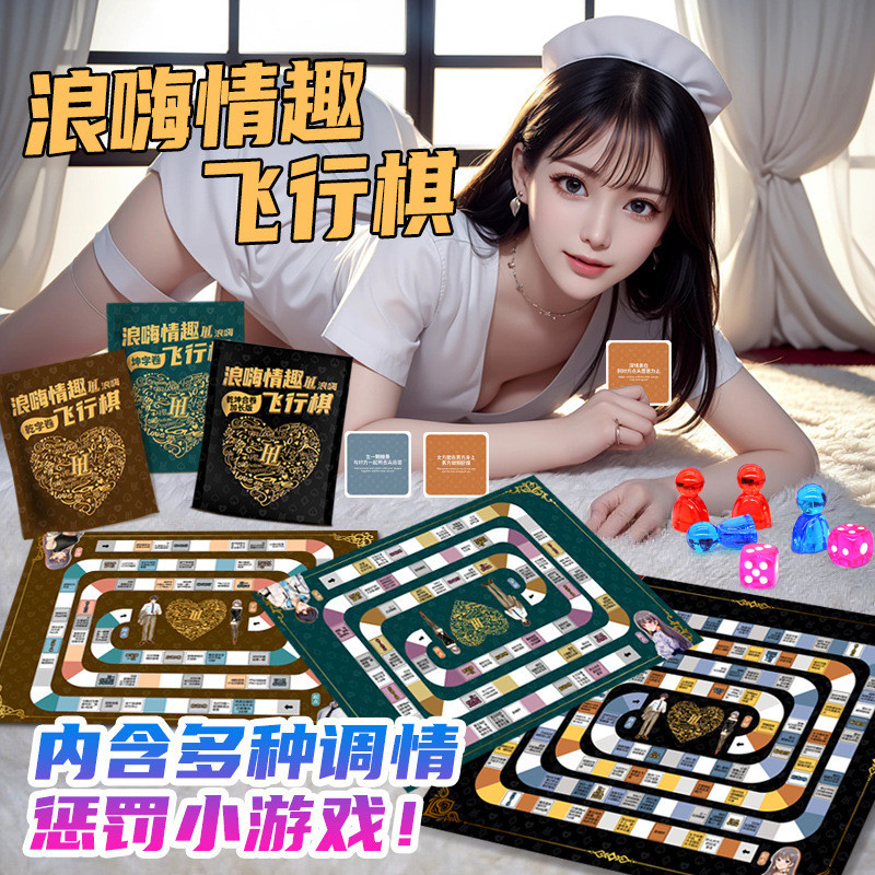 Langhai เกมโป๊กเกอร์คู่การ์ดห้อง Interactive Flying Chess Passion Entertainment ของเล่นสําหรับผู้ใหญ